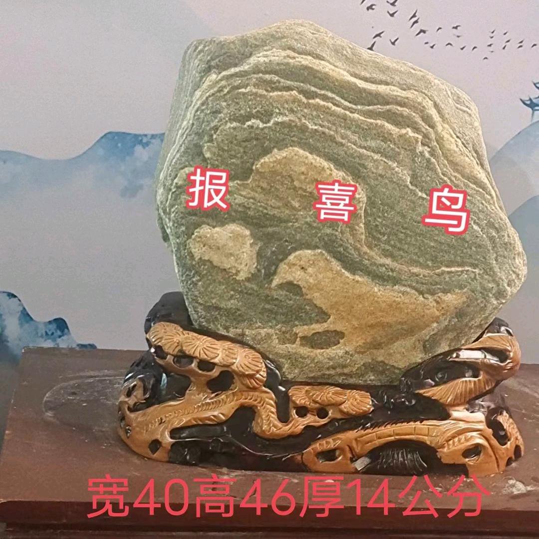 燕子