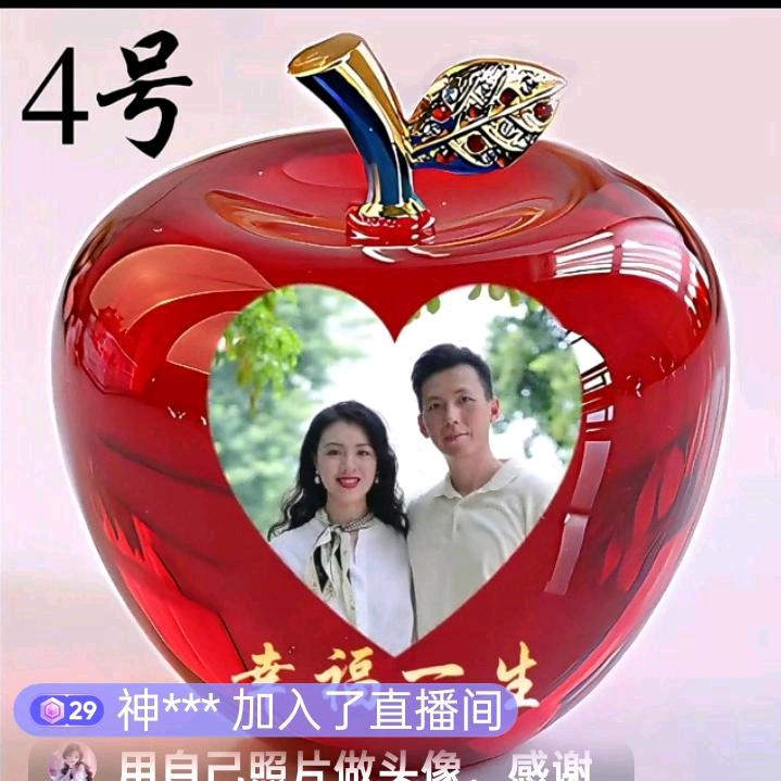 永远有你