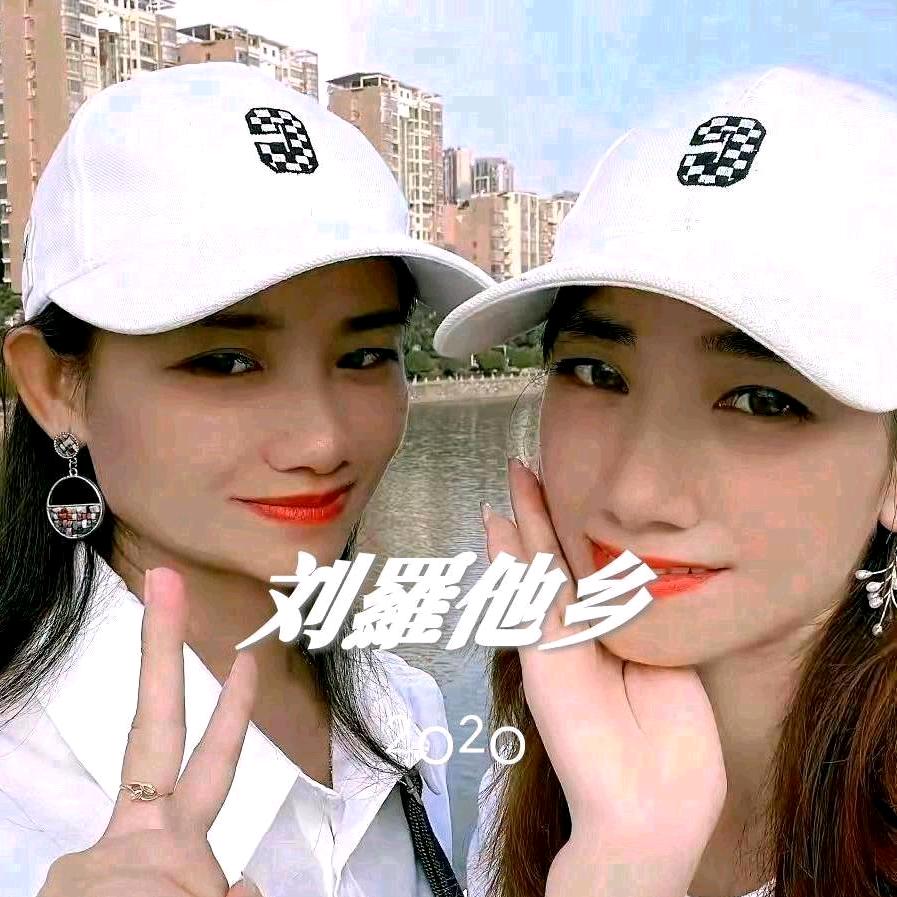 荣仔～²º²º