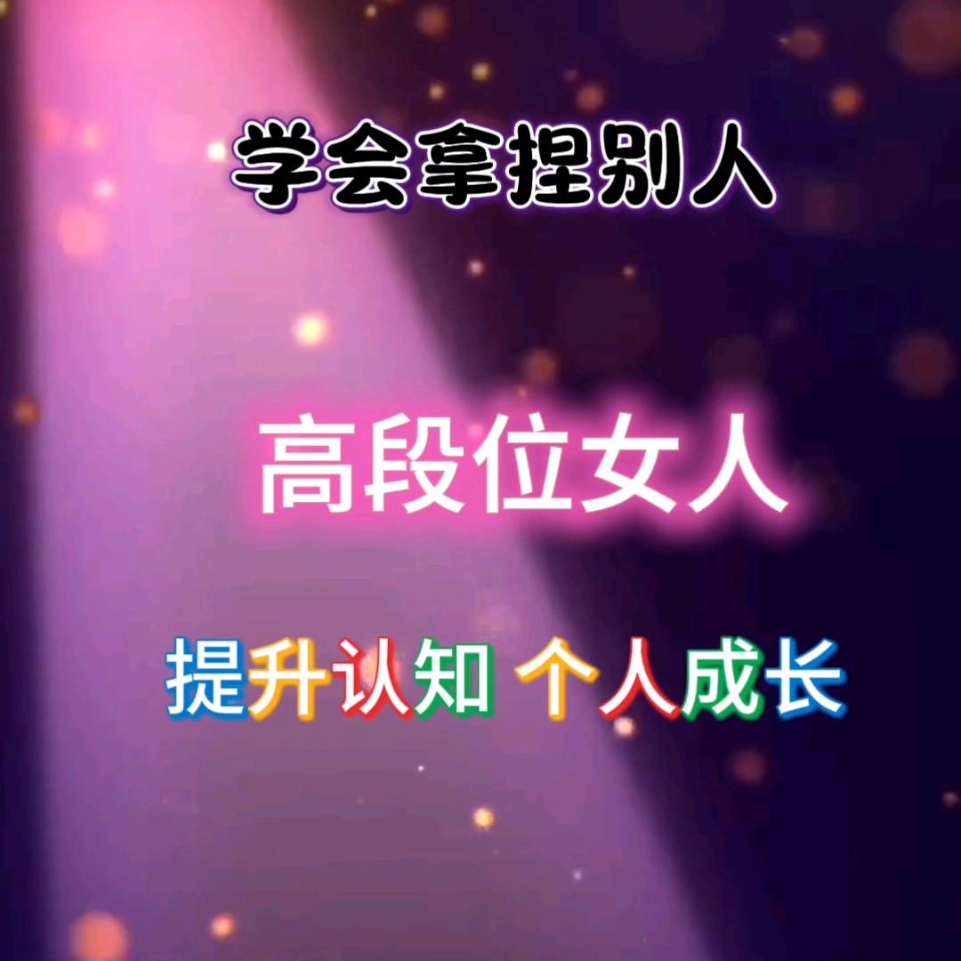 晨晨真话