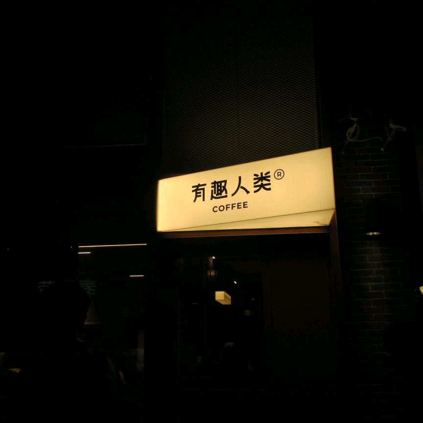 八戒多吃点饭