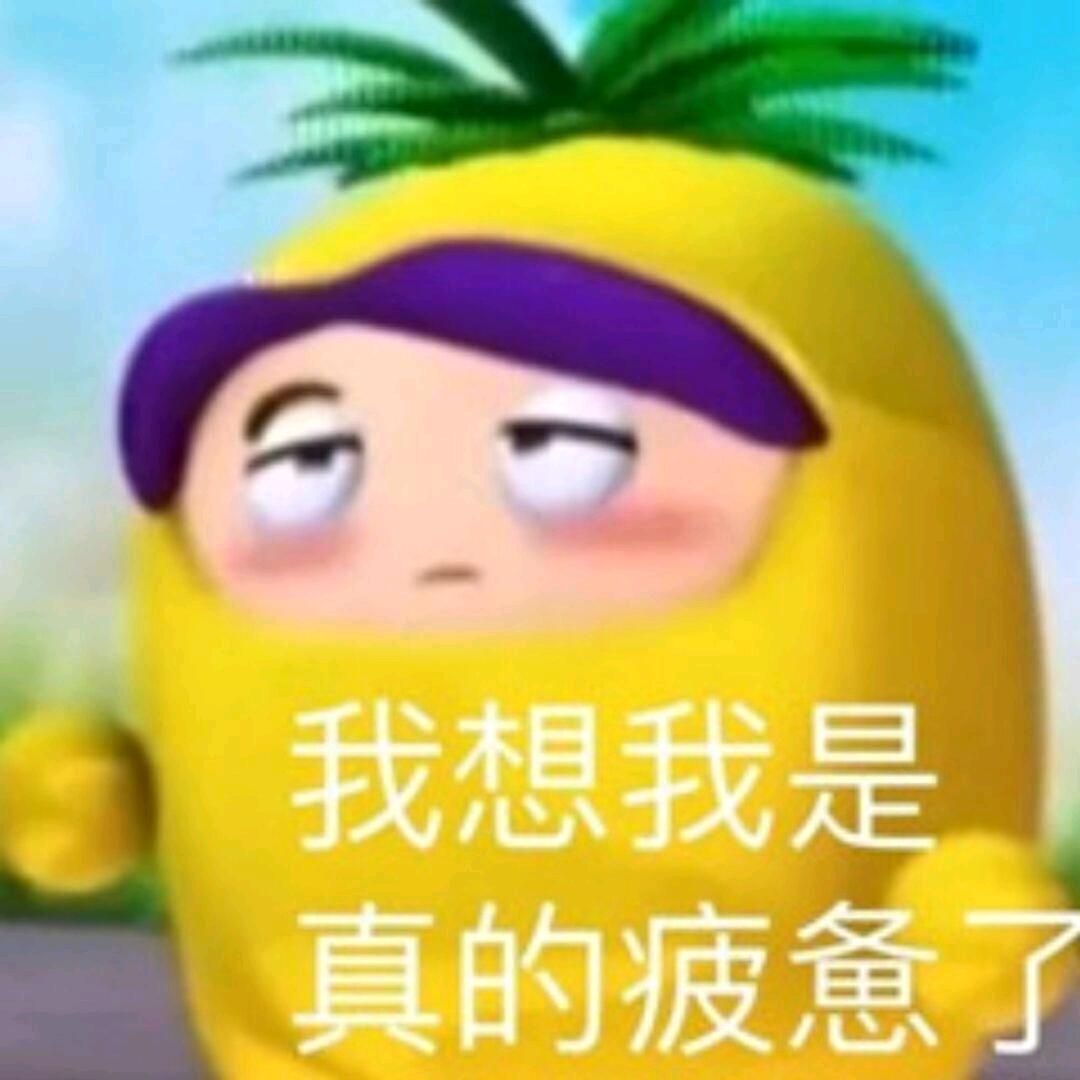 √