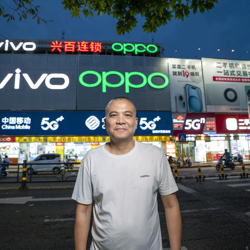 兴百连锁手机店