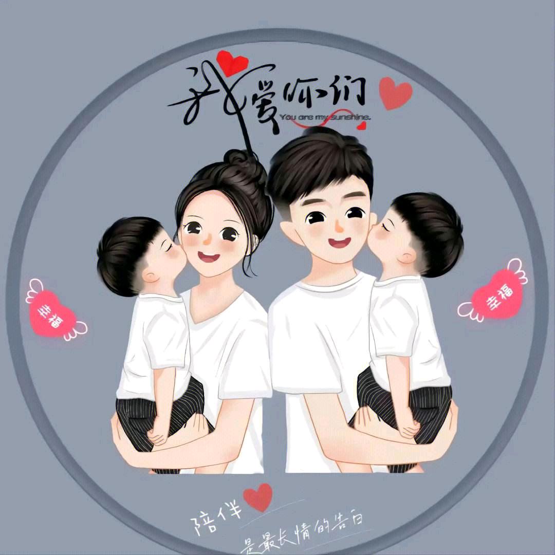 墨豪妈妈