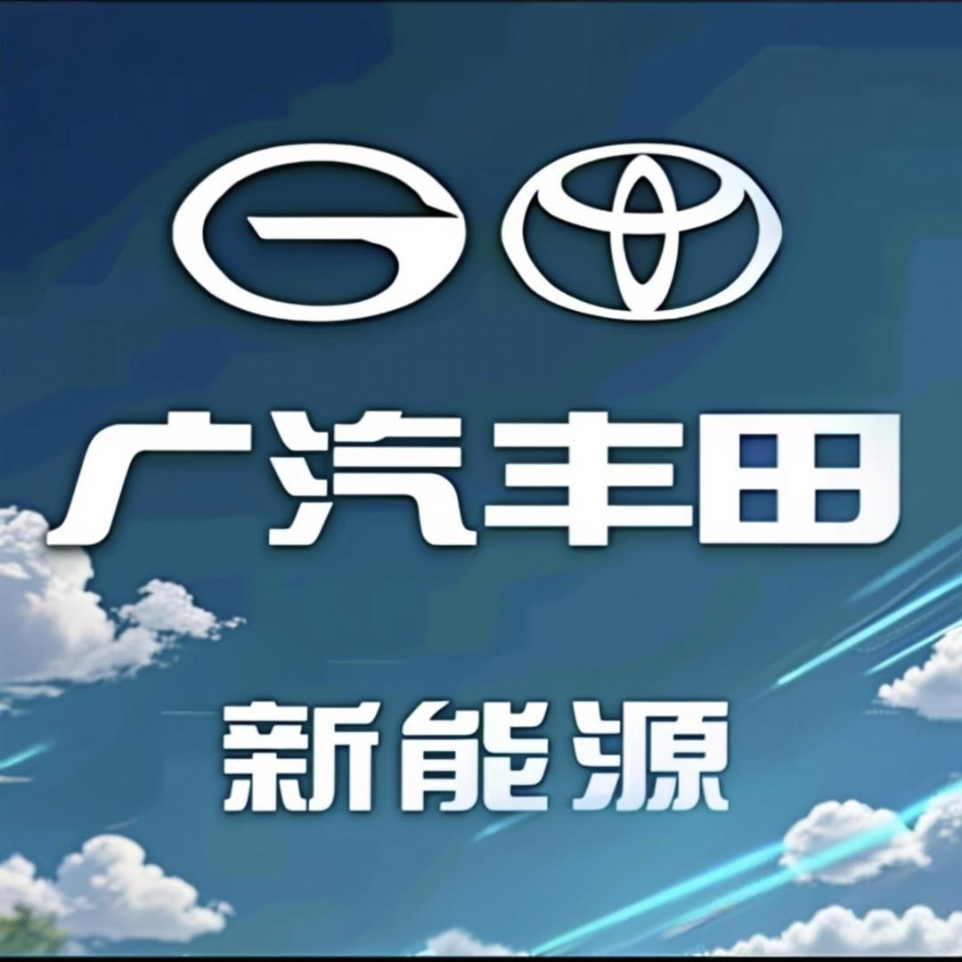东莞丰田新能源销售中心