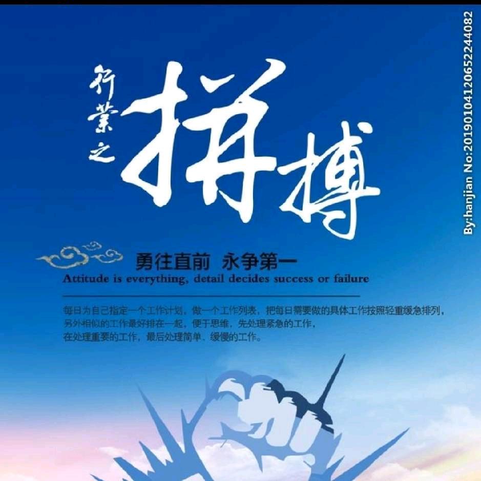 越战越勇