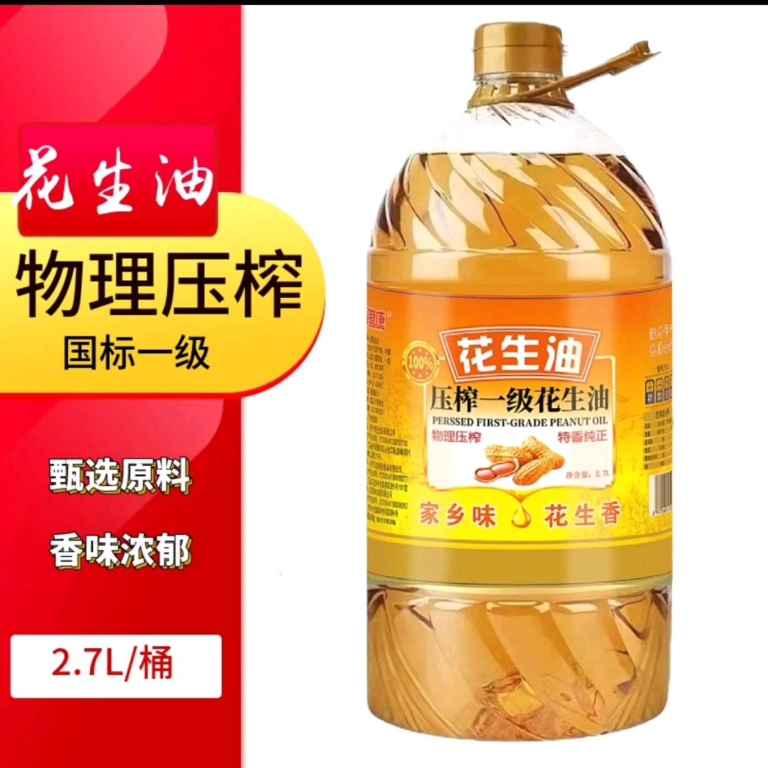 谷淳粮油