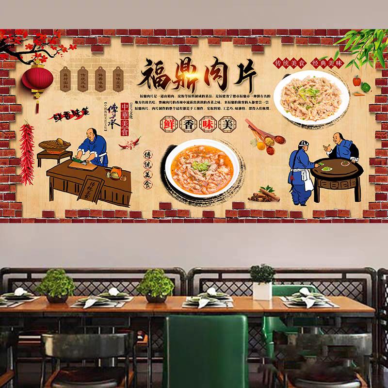 一家四口肉片