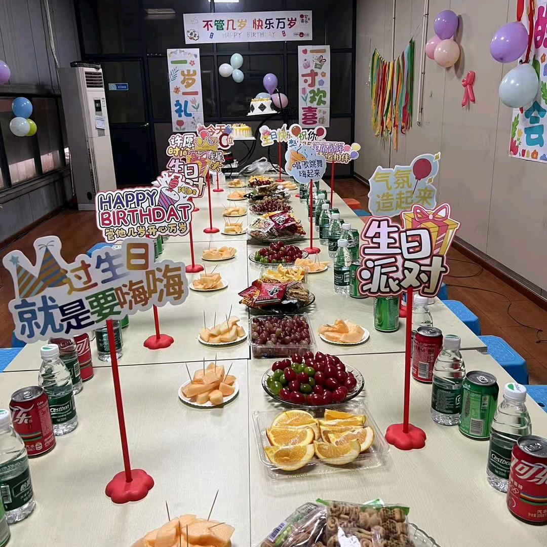 越，过你划的线！