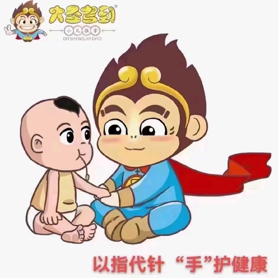 指间呵护