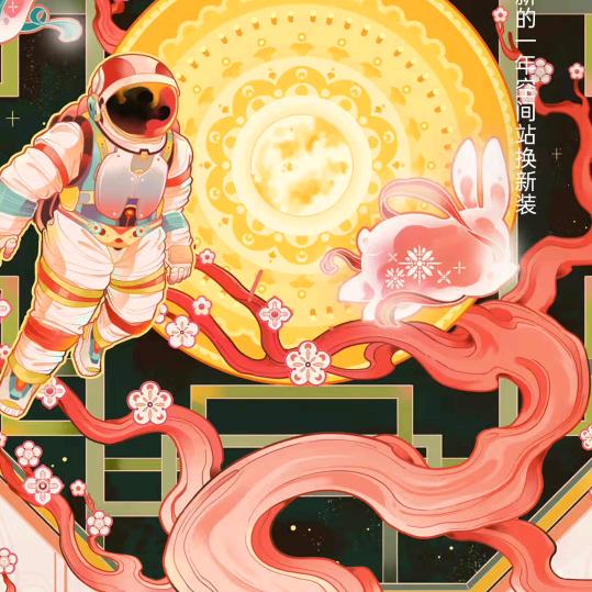 梅子（生活号）