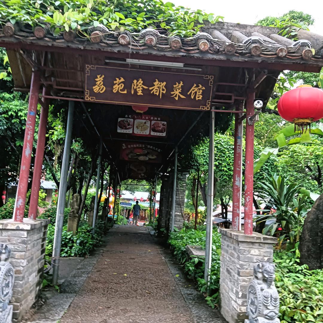 连