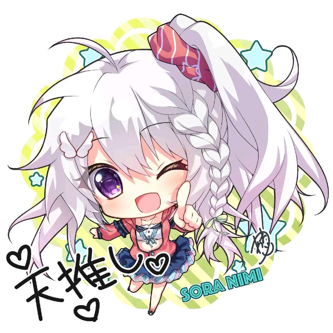 新海天小天使
