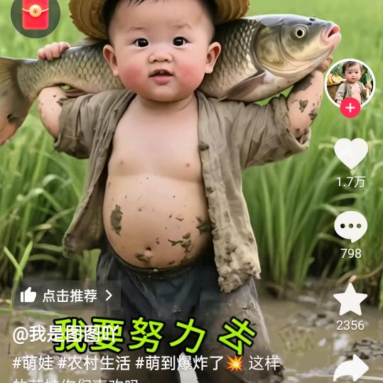 小家伙