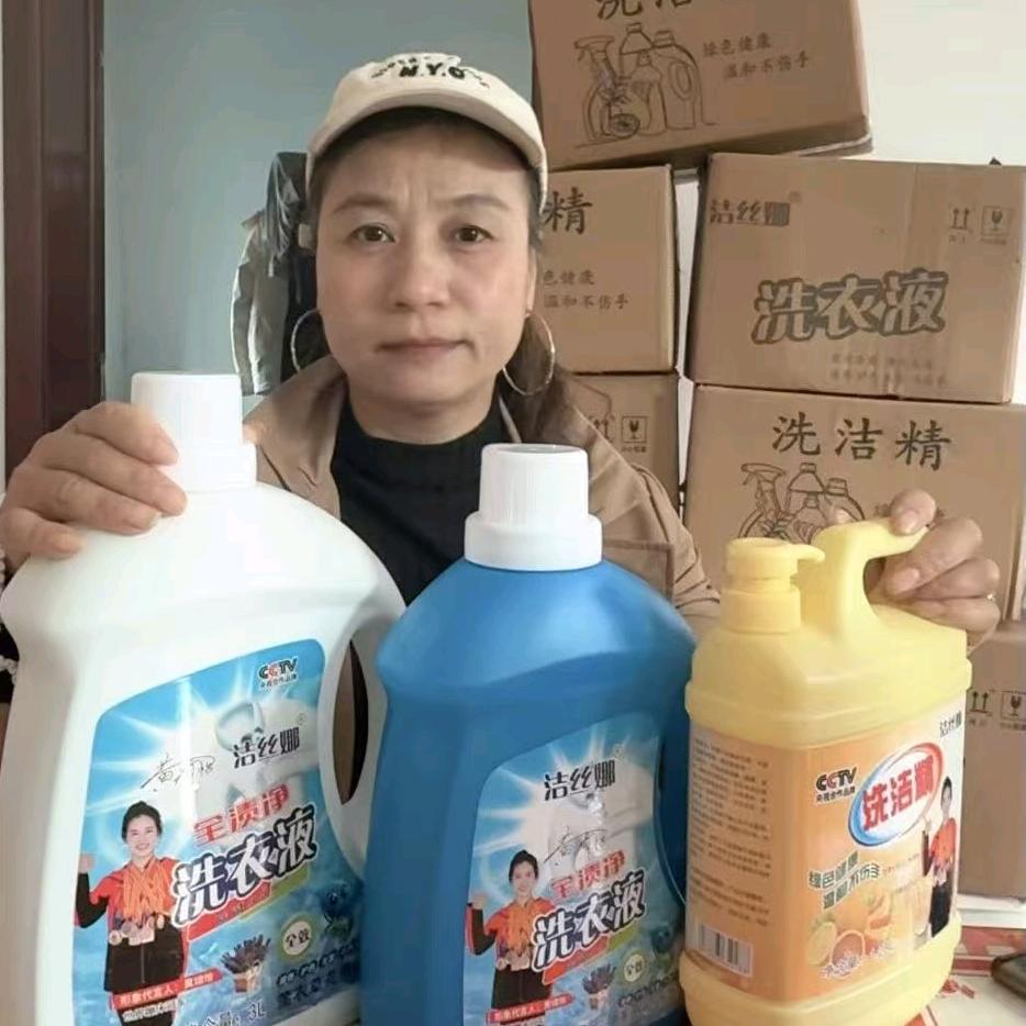 洁丝娜