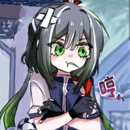 厄厄🐟