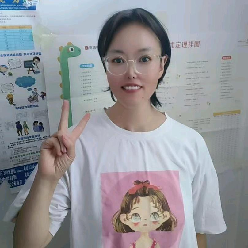 曼曼