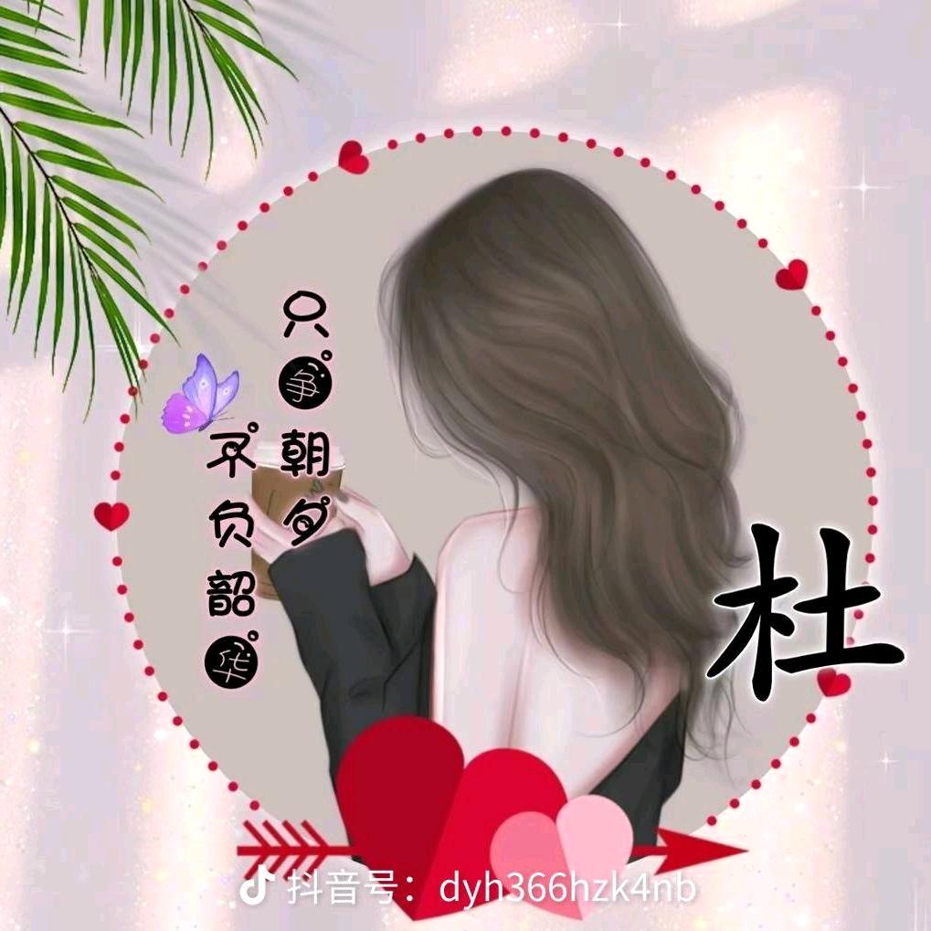 用户2599080701945