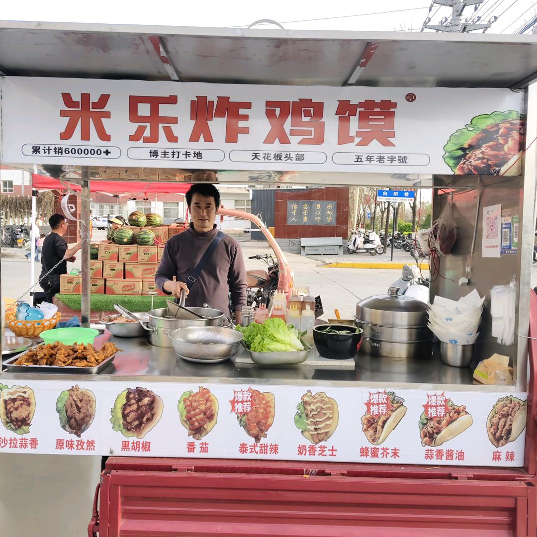 爱斯依