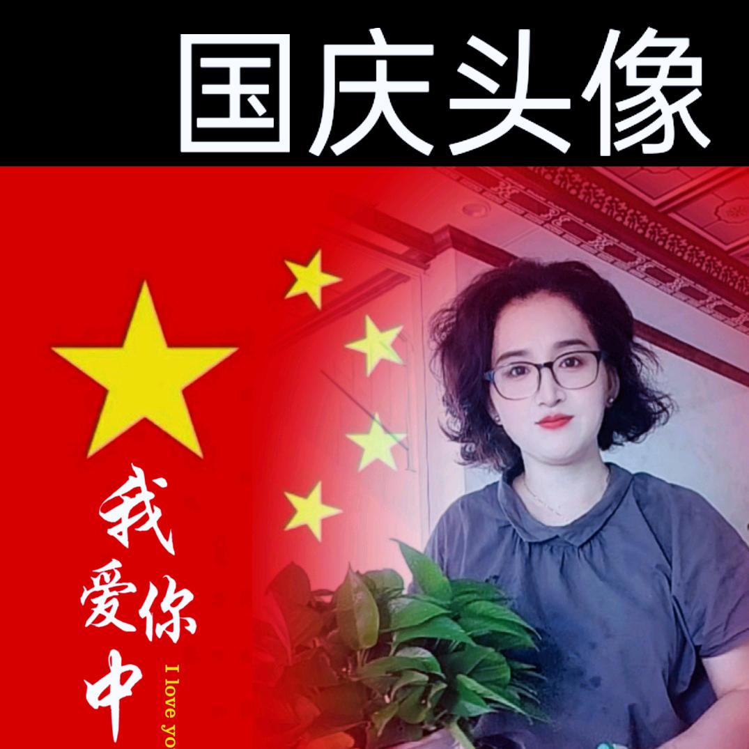 艳儿