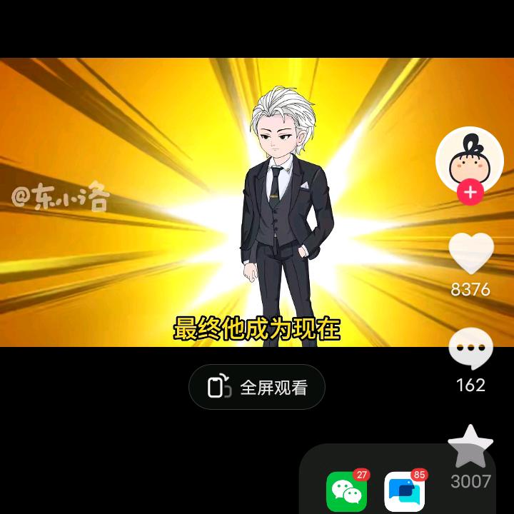 🥀ঞ顺理陈张₅₂₀💞࿐