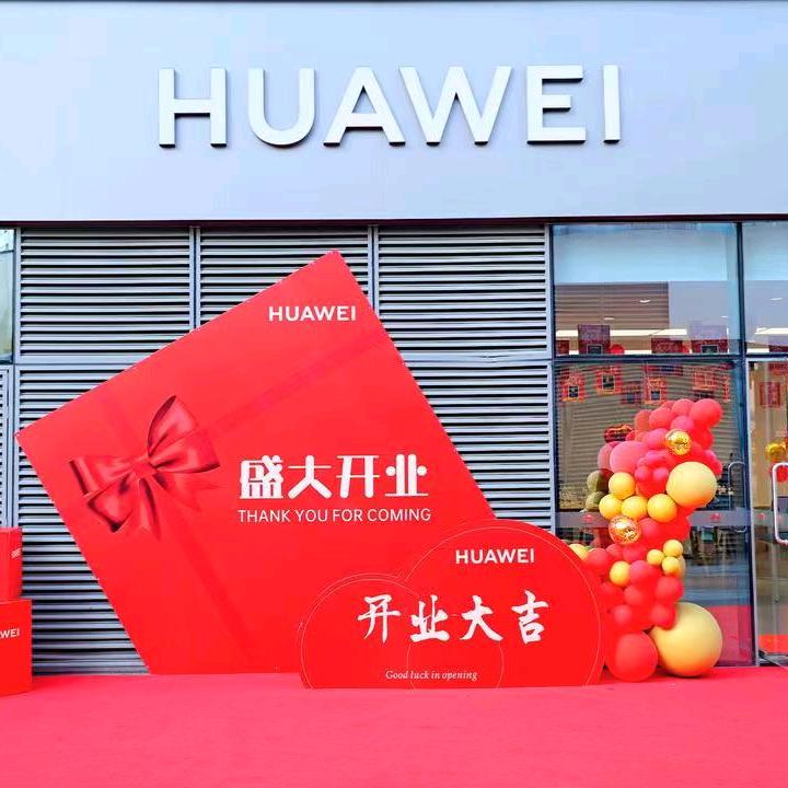 创意山广场手机数码