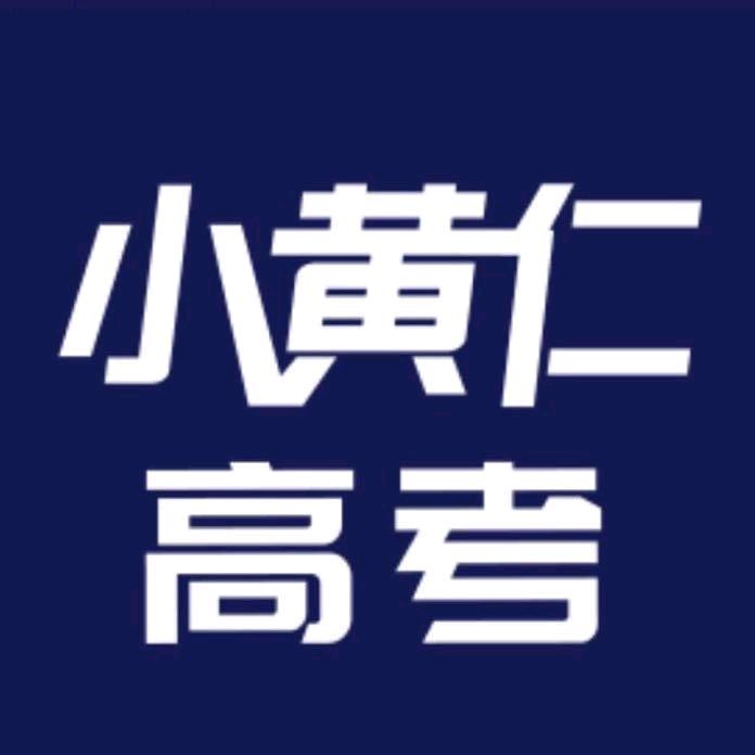 姜老师（达州小黄仁志愿）