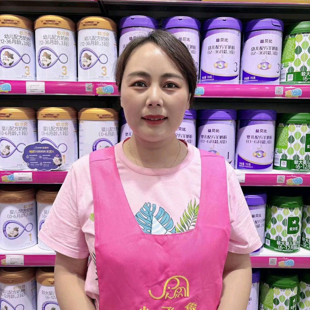 小飞象孕婴童（长治万达店）
