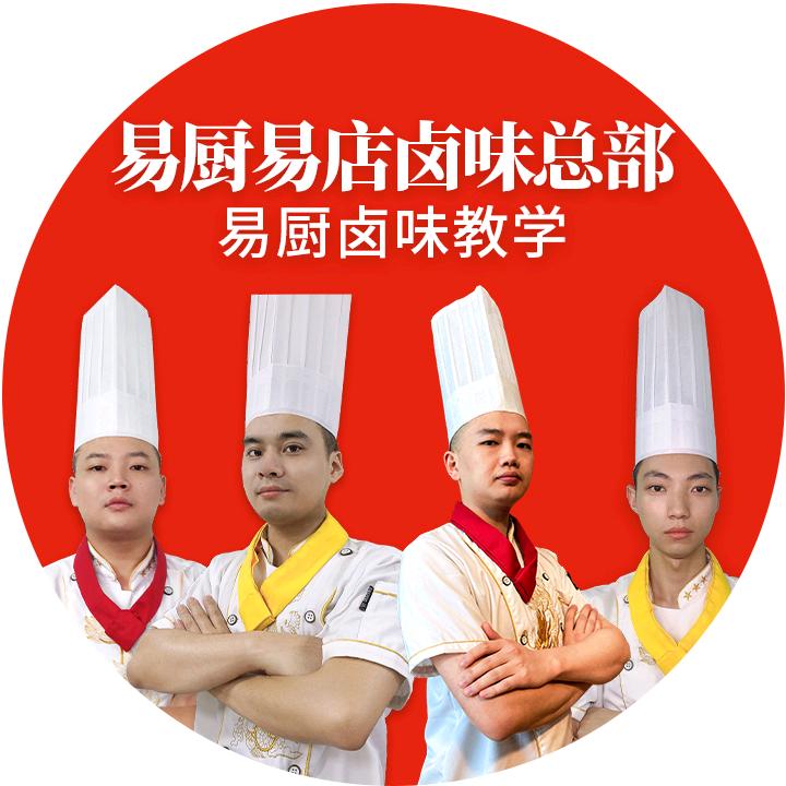 易厨易店吴万里