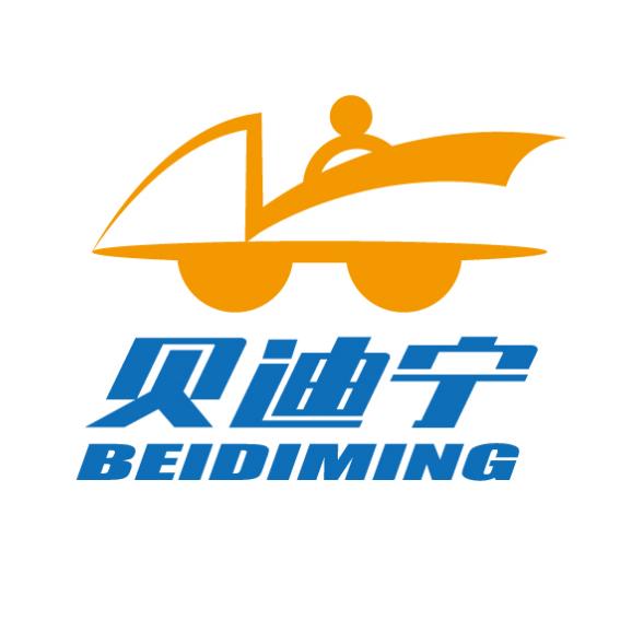 贝迪宁童车旗舰店授权号