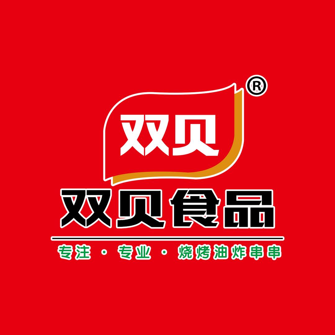 山东双贝食品有限公司