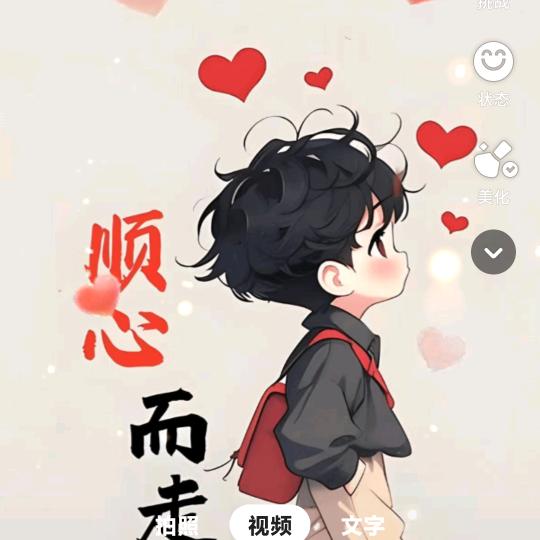 单身农民。🙇