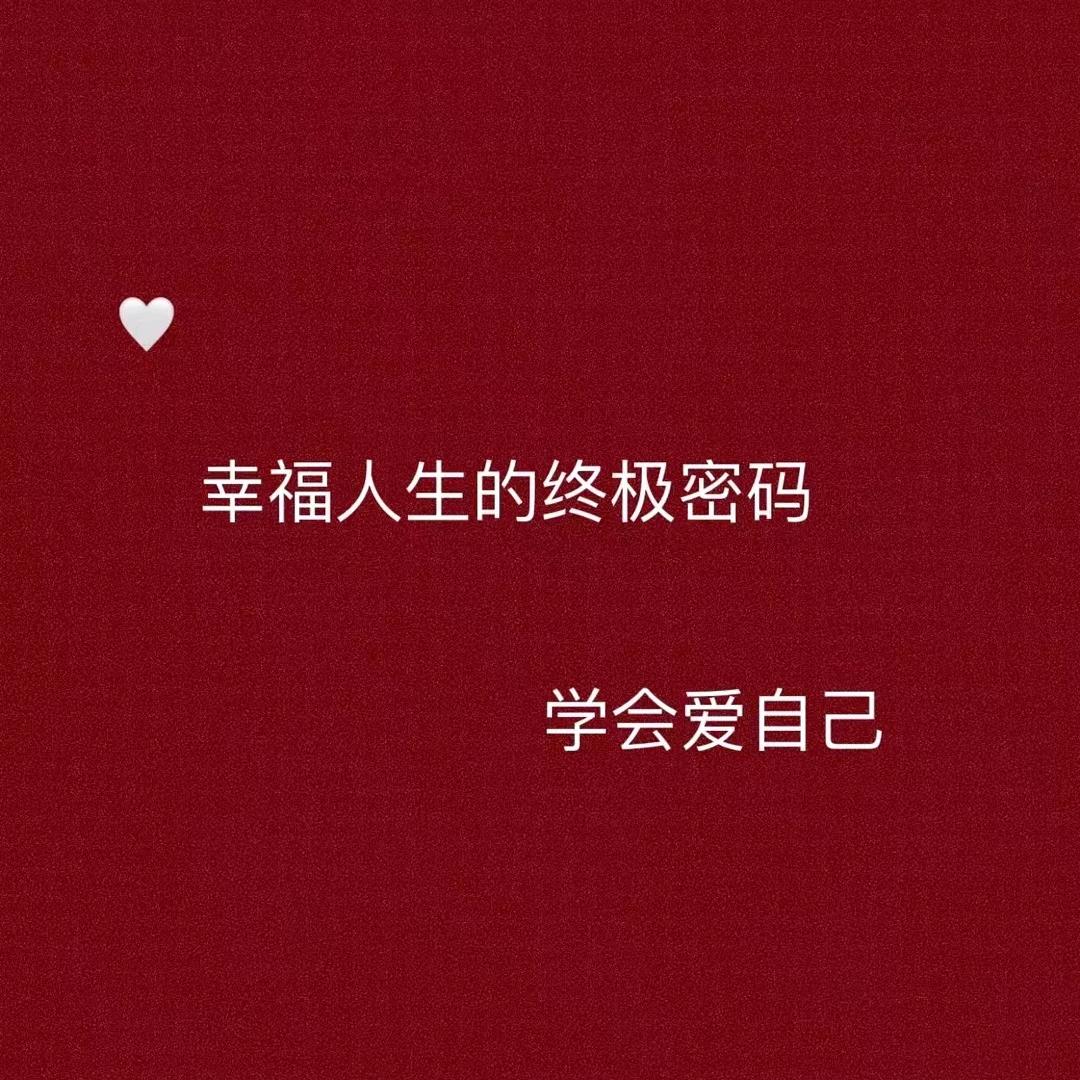 无忧~~