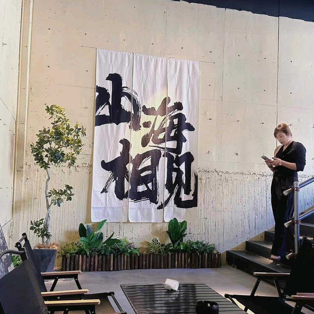 萧兮
