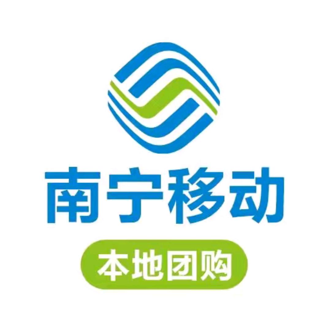 南宁移动小梁