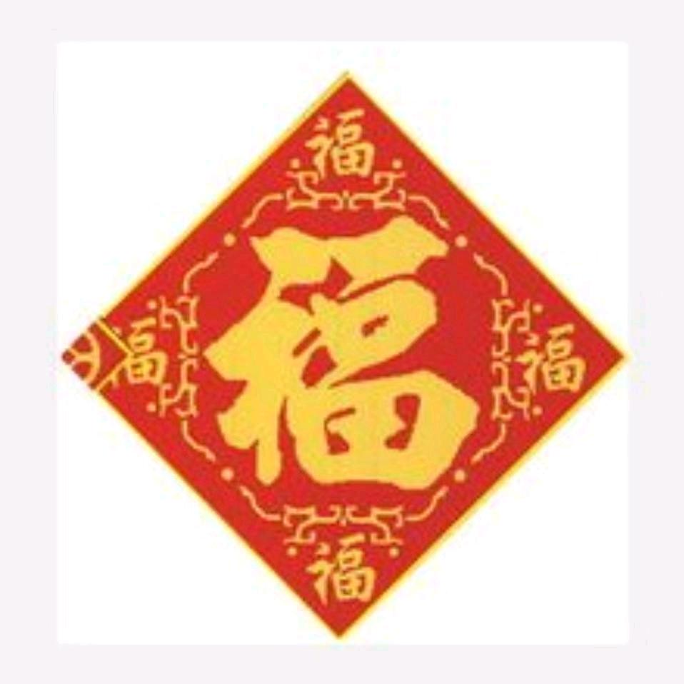 愛国愛教