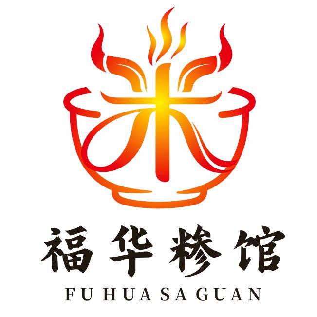 福华糁馆（临沂总店）