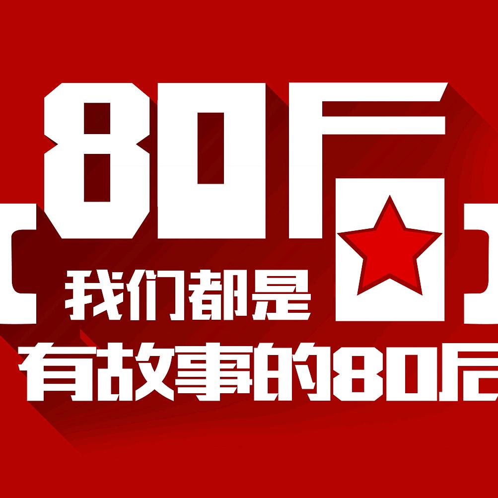 伟巍制作（装修木工）