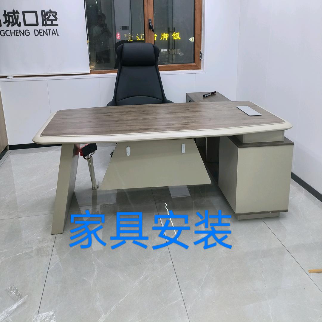 韩师傅