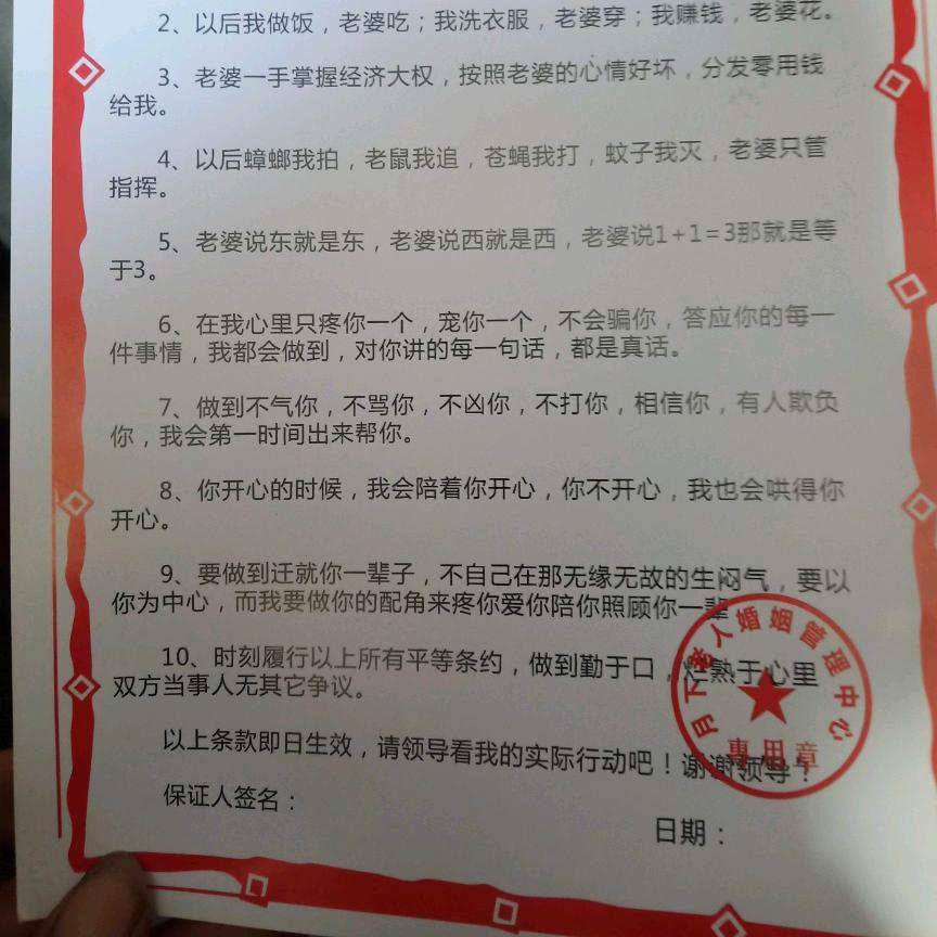 招宝