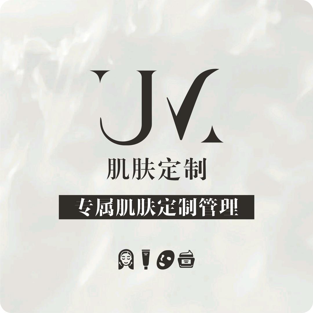 Um肌肤定制