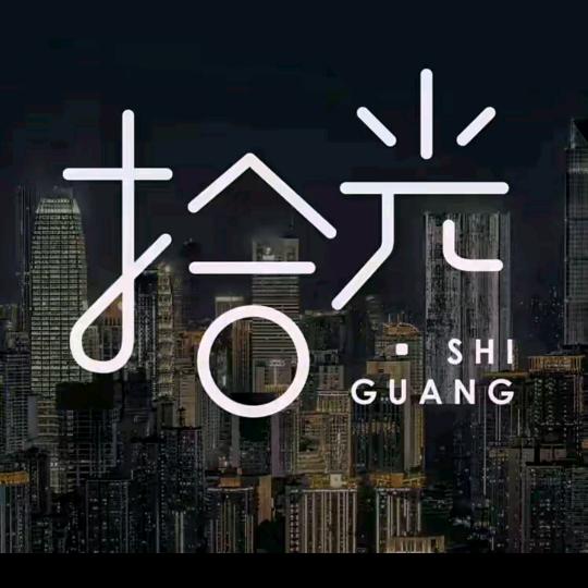 @用❤️做自己
