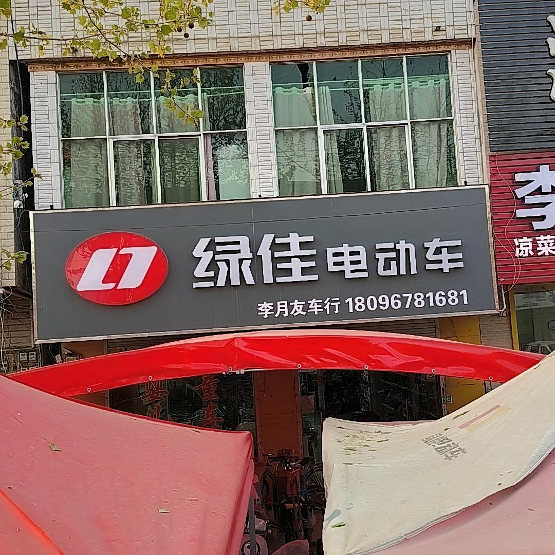 马集精英宝贝常丽