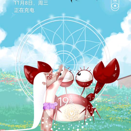 爱你不后悔