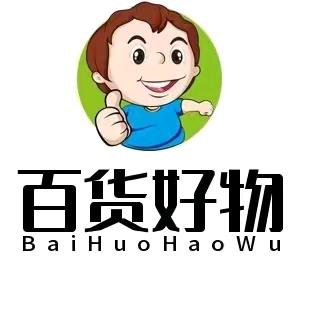 哼