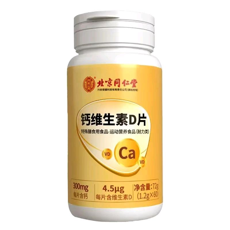 胖哥的同仁堂店