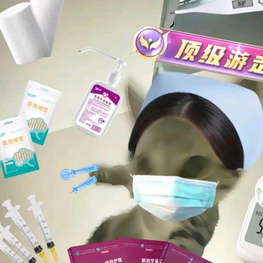核动力驴