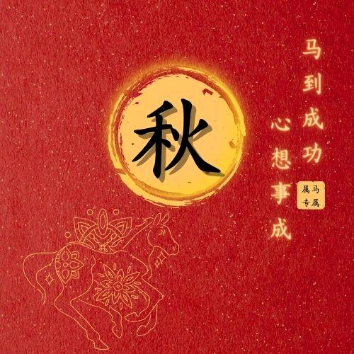 秋记发动机修里厂（道达尔润滑油洛南专买店