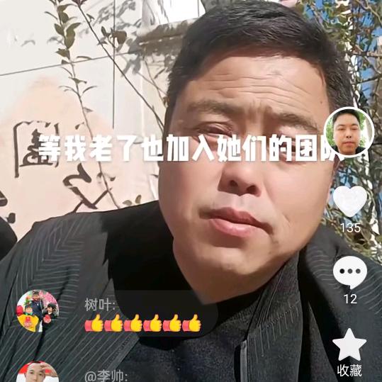 安徽，中龙，(湖羊养殖)