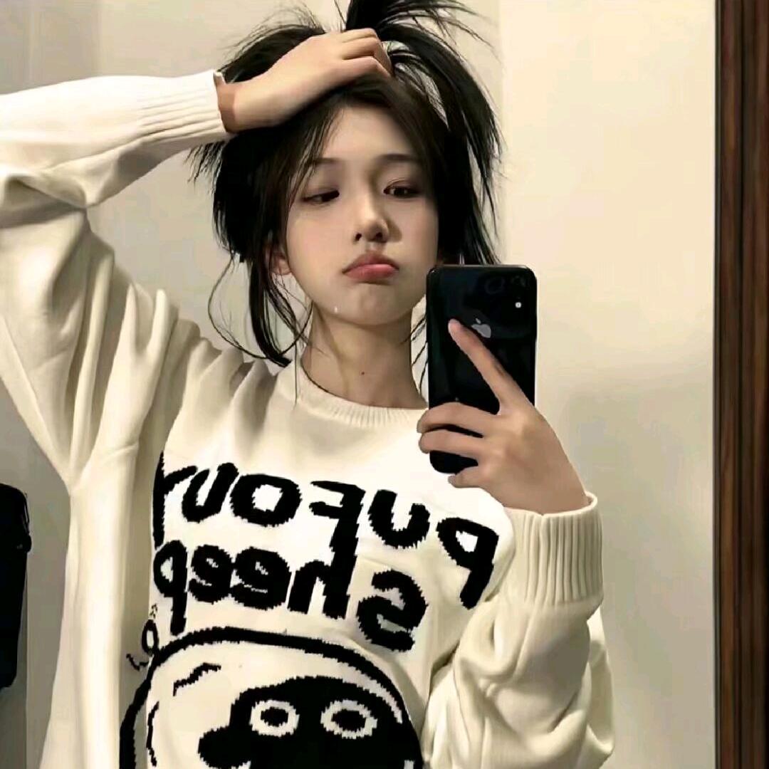 烦